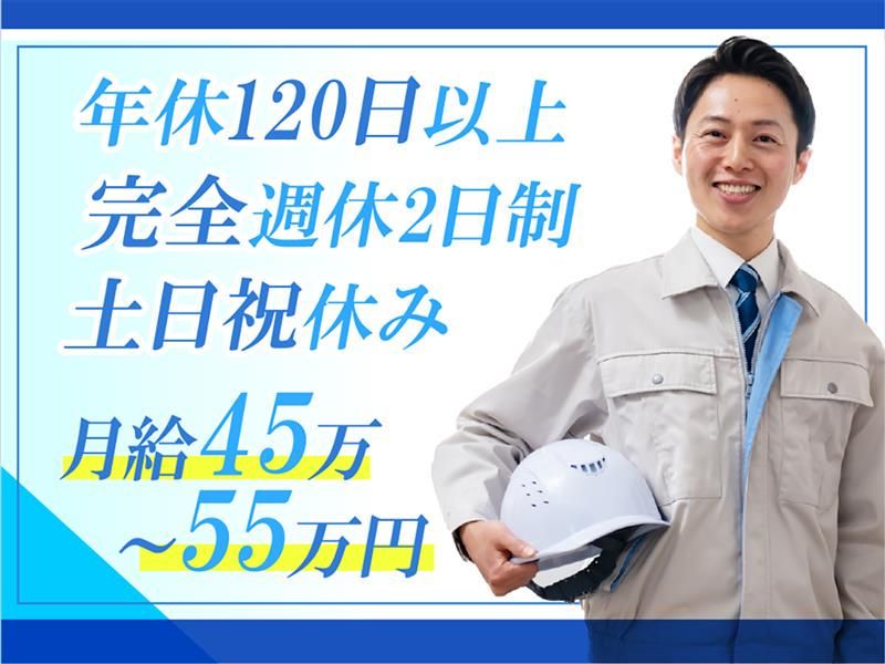 株式会社福コンサルタント-0023の求人・転職情報