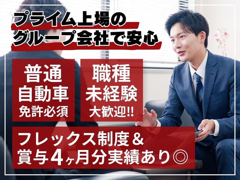 株式会社丸大フードサプライの求人・転職情報