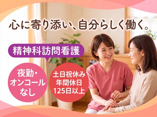 株式会社JSHの求人・転職情報