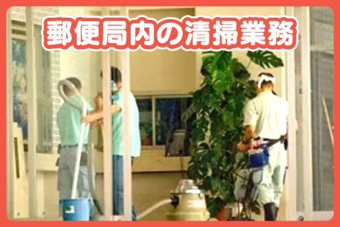 有限会社熊本ビルシス