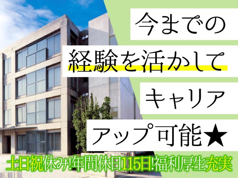 ウオクニ株式会社の求人・転職情報