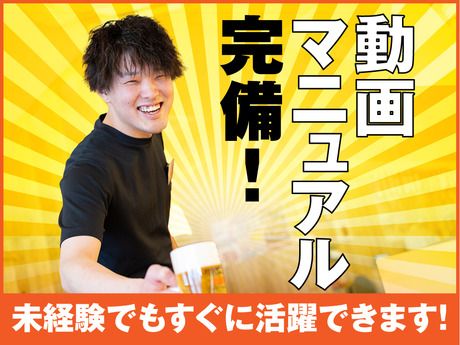ひとくち餃子の頂新潟弁天店のアルバイト・バイト求人情報-02