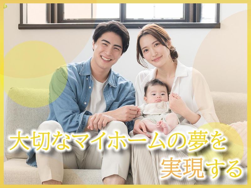 株式会社神戸ファイナンスの求人・転職情報