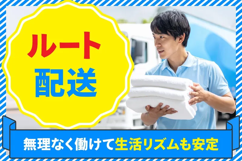 株式会社アルサホールディングス　キャリア採用グループの求人・転職情報