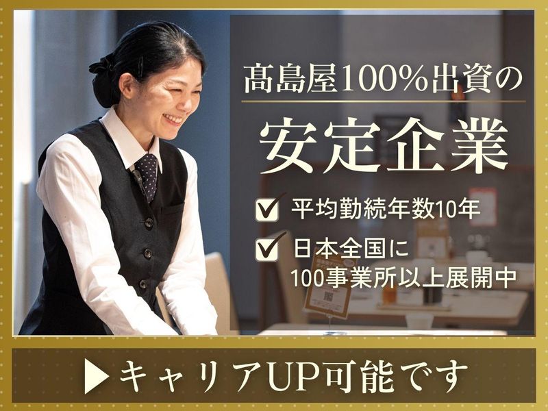 株式会社アール・ティー・コーポレーション