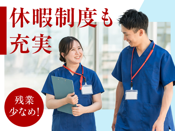 サニーライフ東浦和のアルバイト・バイト求人情報-31