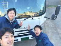 共創物流株式会社の求人・転職情報