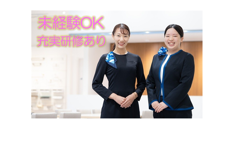 TOTO株式会社の求人・転職情報