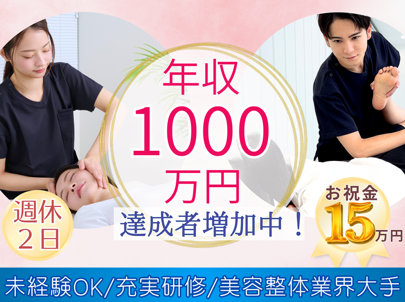 株式会社ブラスト-0004の求人・転職情報