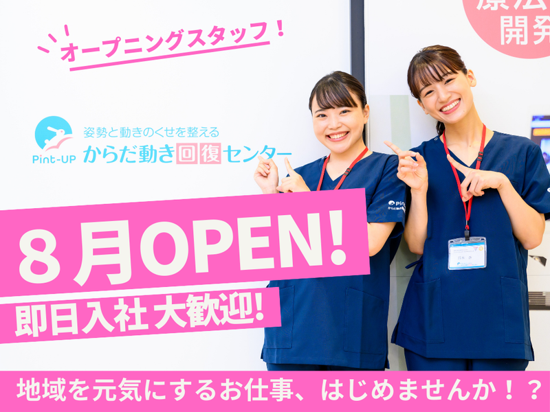 株式会社カーブスジャパンの求人・転職情報