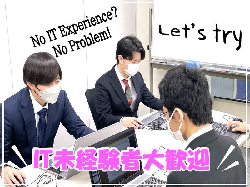 株式会社エヌ・エス・ピイ