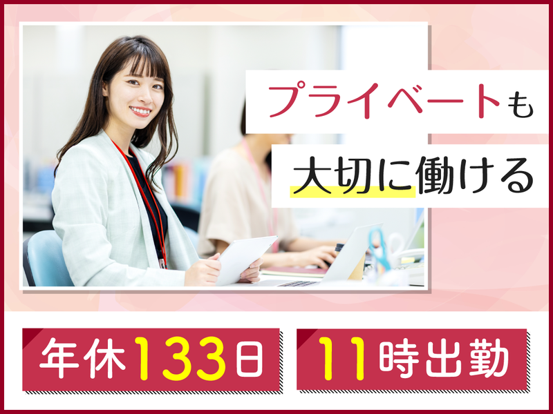 株式会社リビルド-0002の求人・転職情報