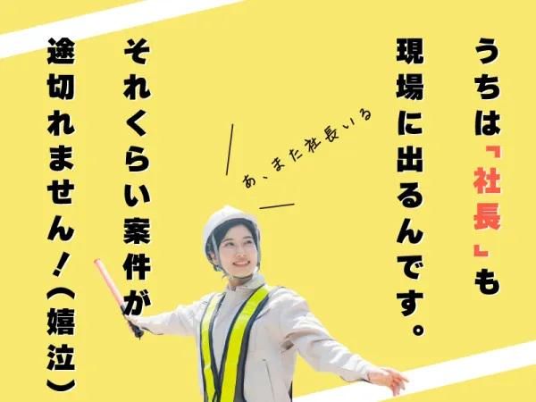 株式会社ジェイエヌティ:渋谷エリアのアルバイト・バイト求人情報-03
