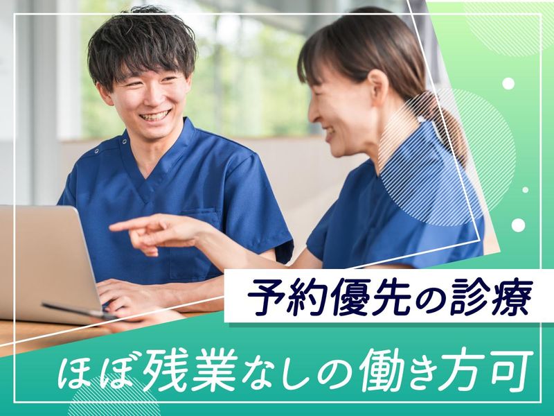 求人画像