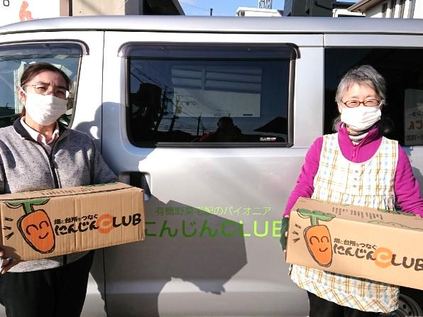 アペロ・ファーム合同会社　小牧事業所　にんじんCLUB