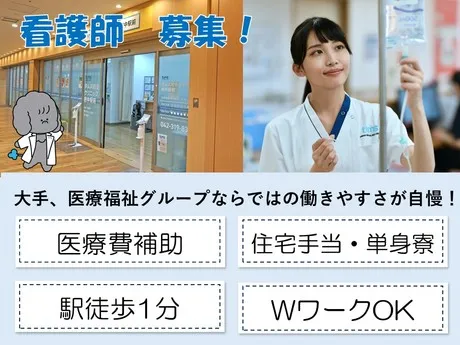 タムスグループの求人・転職情報