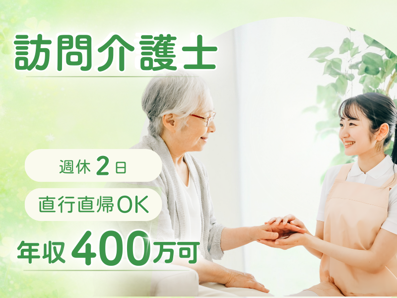 合同会社コーシェリの求人・転職情報