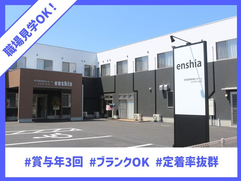 株式会社ライフパートナーの求人・転職情報