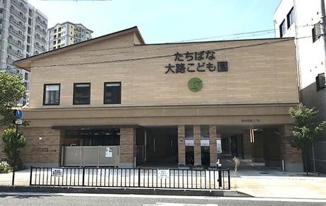 学校法人京都橘学園　たちばな大路こども園の求人・転職情報