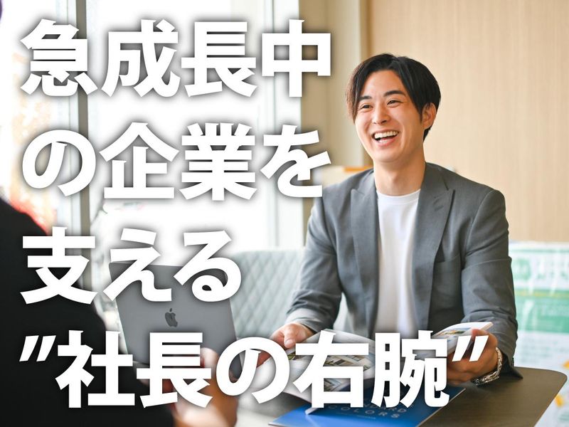 株式会社トラストカンパニーの求人・転職情報