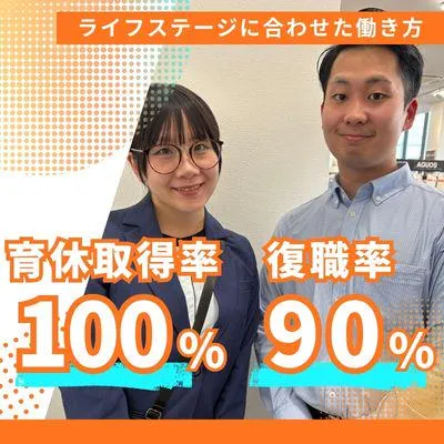 株式会社リンクアップの求人・転職情報