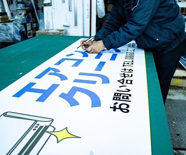 株式会社サインアートのアルバイト・バイト求人情報-01