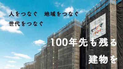 ヤシマ工業株式会社