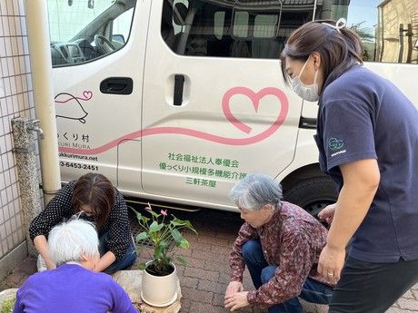 奉優会(小規模多機能・看護多機能)　優っくり看護小規模多機能介護三軒茶屋のアルバイト・バイト求人情報-03