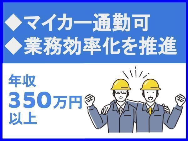 株式会社ドゥプロジェクトの求人・転職情報
