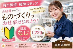 株式会社モリマインドの求人・転職情報
