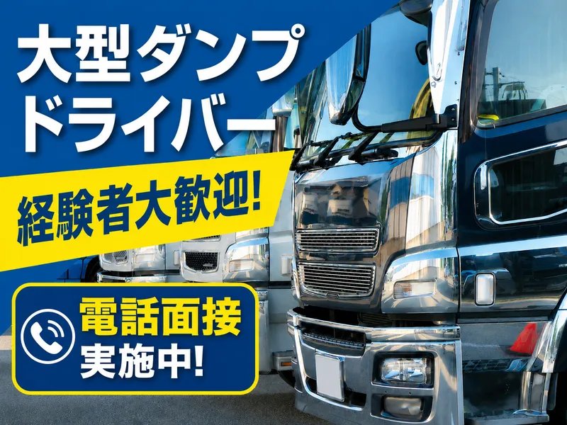 サマンサアーミー株式会社の求人・転職情報