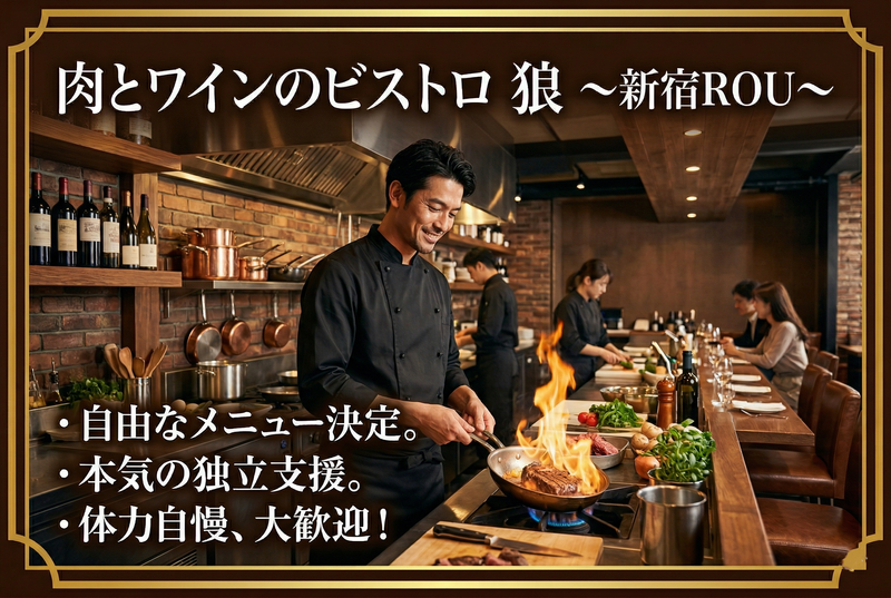 株式会社M.Sコンサルティングの求人・転職情報