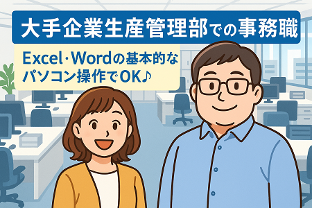 古河電工グループ 古河電工B&L 滋賀事業所