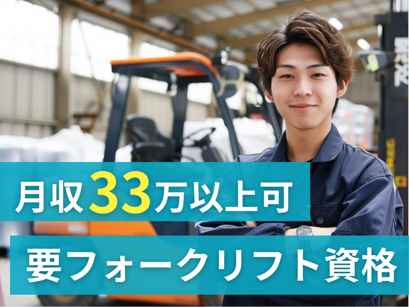 株式会社アークウィズコンサルティングの求人・転職情報
