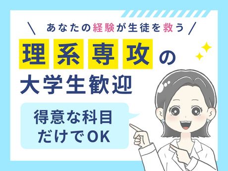 株式会社ワオ・コーポレーションの求人・転職情報