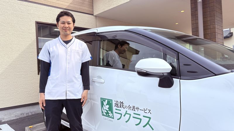 ラクラス可睡の杜デイサービス(遠州鉄道株式会社)