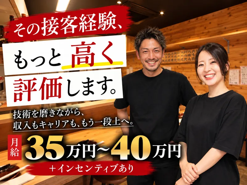 株式会社アルファ-0008の求人・転職情報