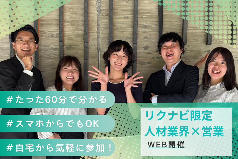 株式会社インオーダー