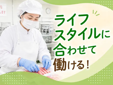 マルヤ　精肉加工センターのアルバイト・バイト求人情報-07