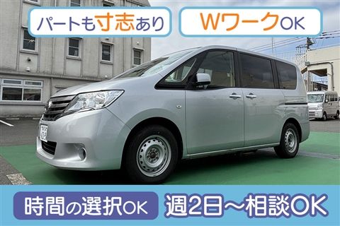 障害者支援施設　光の丘のアルバイト・バイト求人情報-14