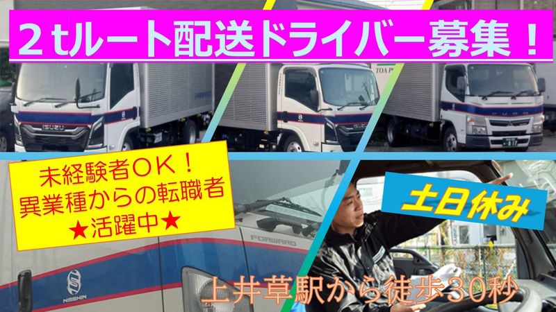 求人画像