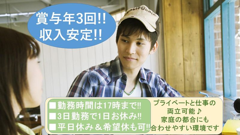 キチナングループ株式会社の求人・転職情報