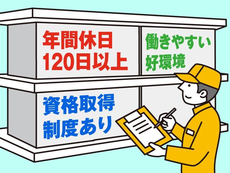 株式会社ジェイ・メイトの求人・転職情報