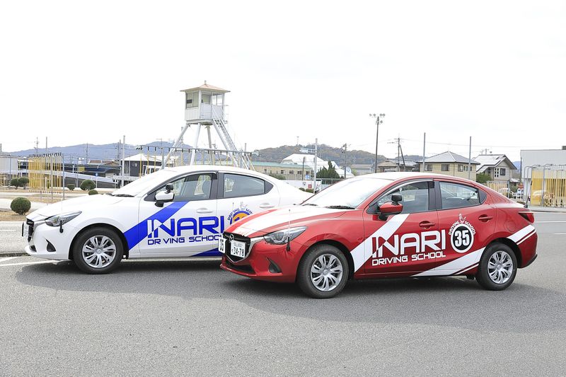 株式会社稲荷自動車教習所の求人・転職情報