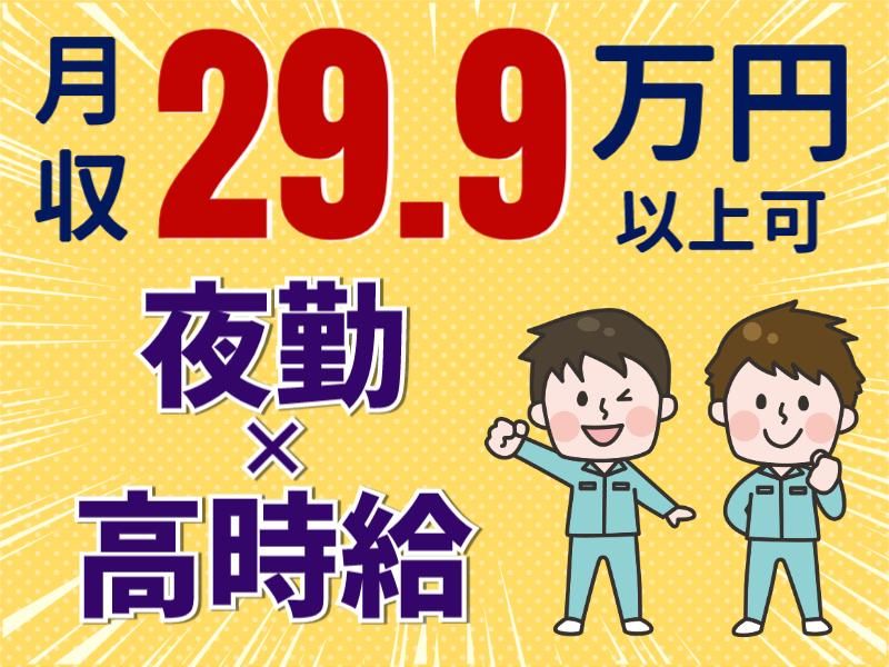 株式会社グロップエスシーの求人・転職情報