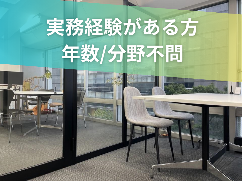 株式会社VELETAの求人・転職情報