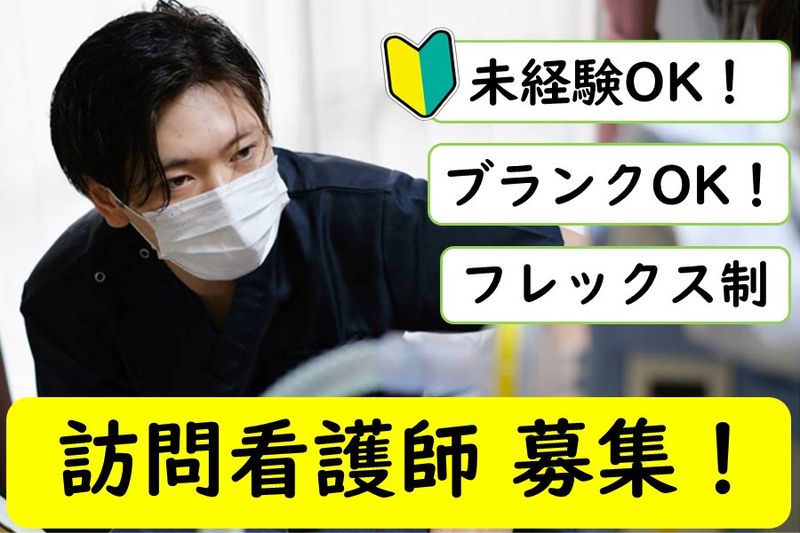 株式会社エセンシアの求人・転職情報