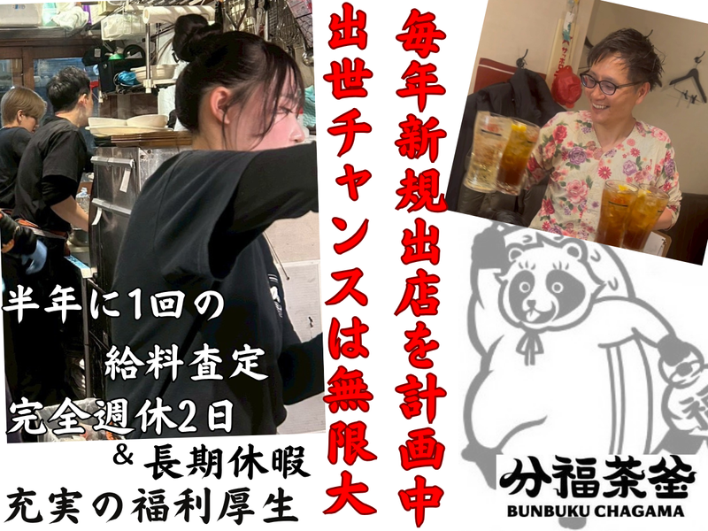 株式会社Ｓａｎｐｏ‐Ｗｏｒｋｓ-0002の求人・転職情報
