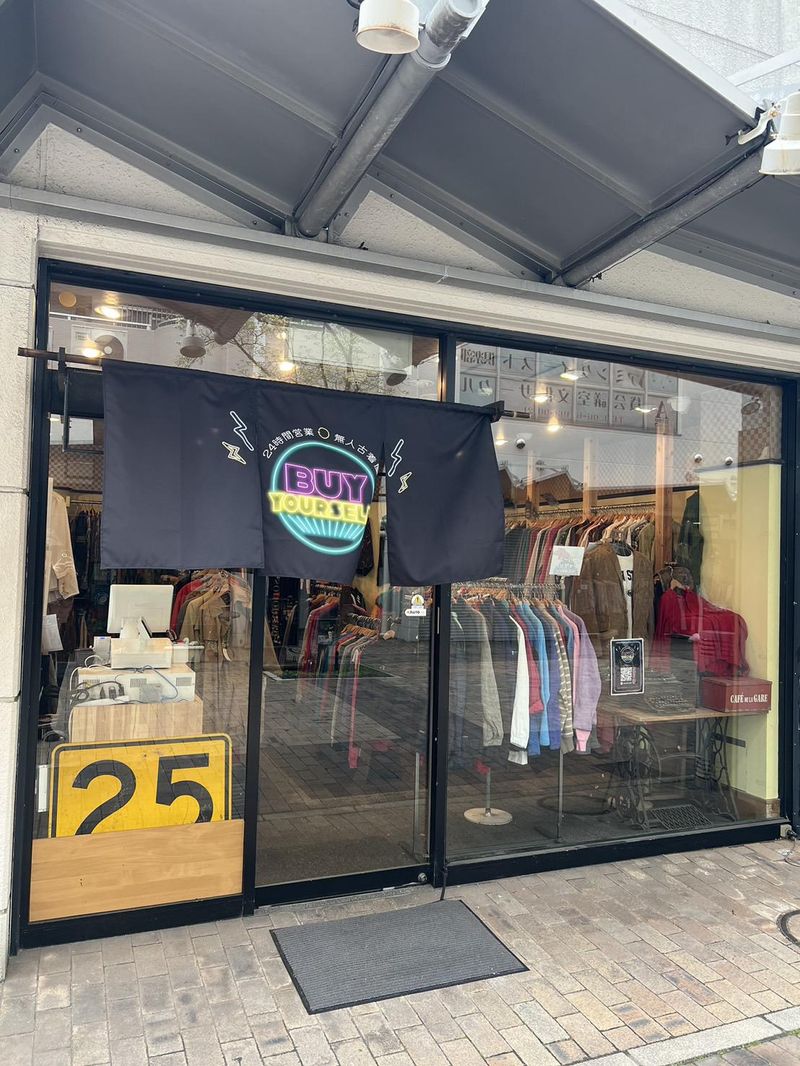 buyyourselfの派遣求人情報