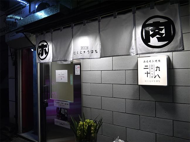 株式会社ＩＴＳの求人・転職情報